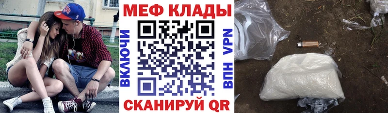 Как найти наркотики Елизово A-PVP  МЕТАДОН  АМФ  ГАШИШ  МЕФ 