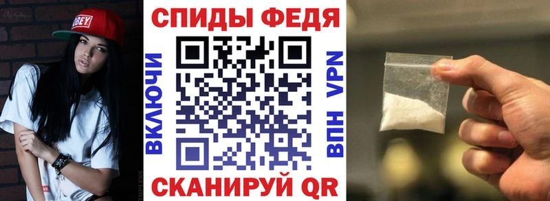 где купить наркоту  Елизово  omg вход  АМФЕТАМИН Premium 