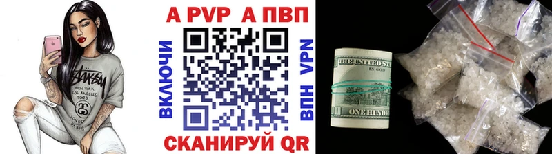 А ПВП СК  даркнет сайт  Елизово 