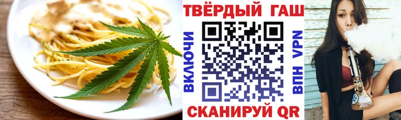 Еда ТГК конопля  где купить   Елизово 