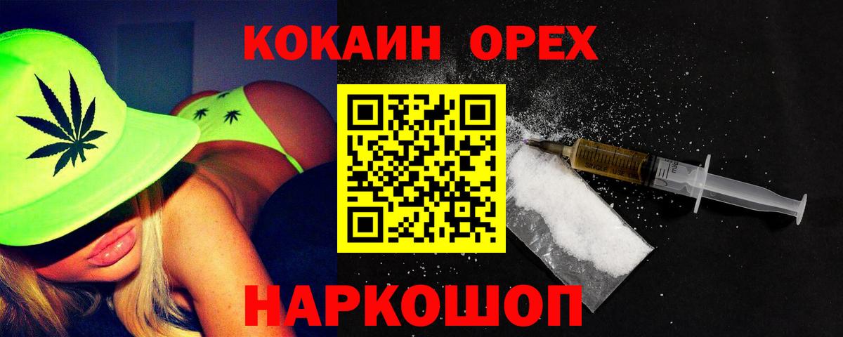 COCAIN VHQ  Cocaine  Елизово  COCAIN Перу 