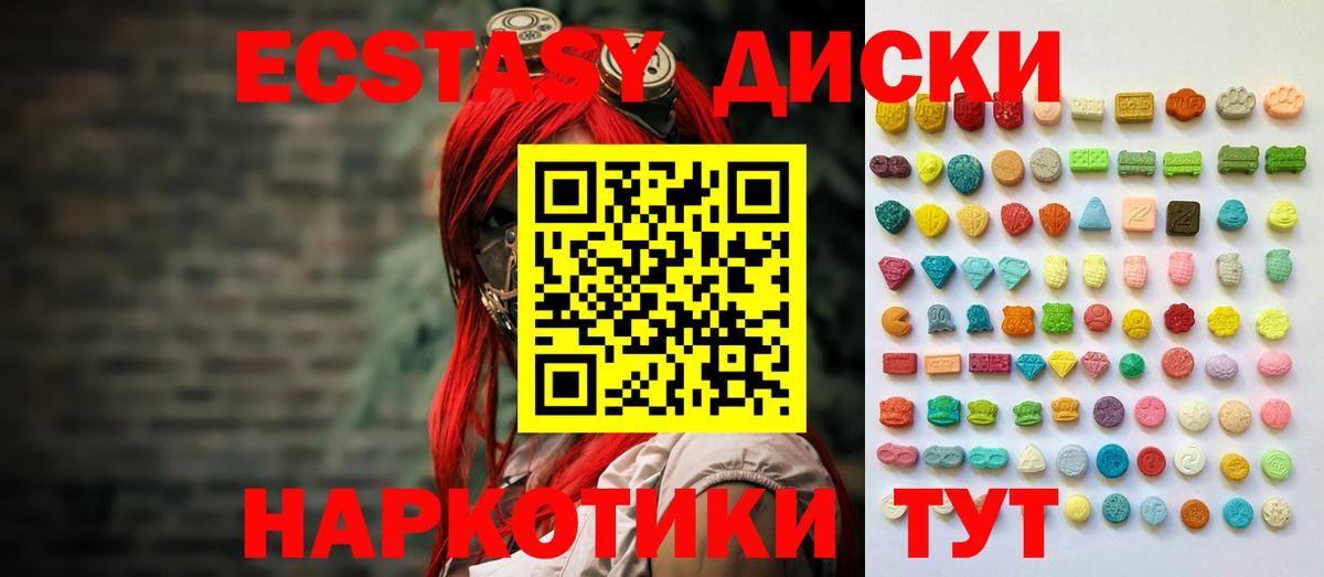 Меф МЯУ МЯУ кристаллы  ГАШ  ГЕРОИН  Елизово  Каннабис  ТГК  Cocaine  Вход с VPN 