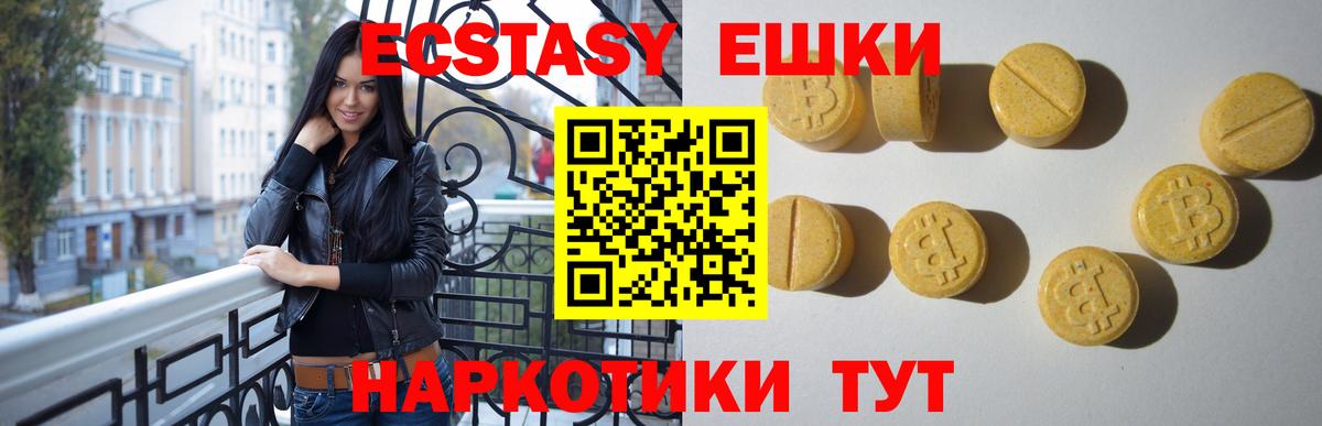 Бошки Шишки  МДМА  COCAIN  Елизово  Мефедрон  Хмурый  Хэш  Вход с VPN  Меф 