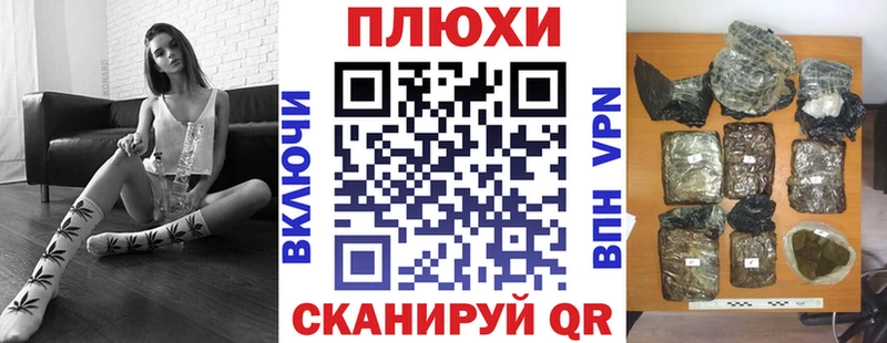 hydra tor  Елизово  ГАШ индика сатива 