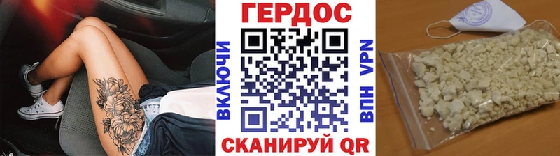 Героин Heroin  Елизово 