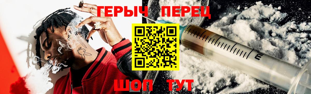Героин VHQ Елизово