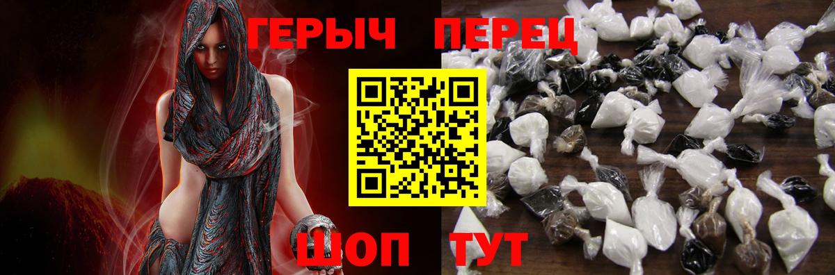 Героин афганец  Вход с VPN  Елизово 