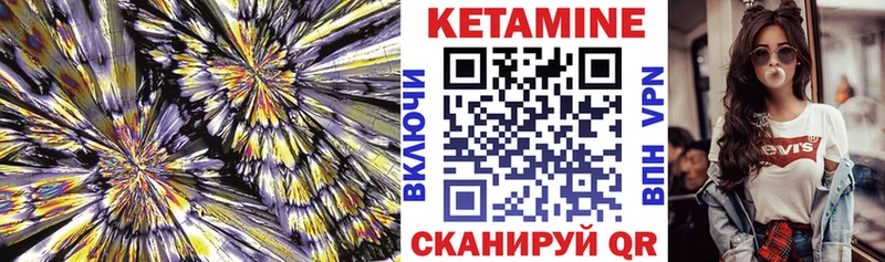 даркнет сайт  Елизово  КЕТАМИН VHQ 