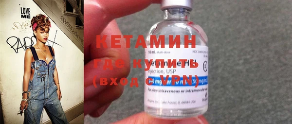сатива Магас