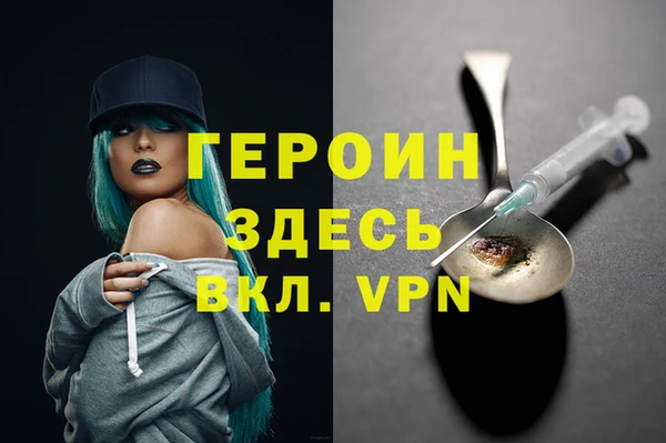 MDMA Premium VHQ Володарск