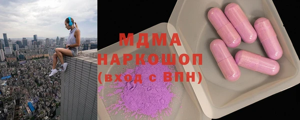 мяу мяу кристалл Верея