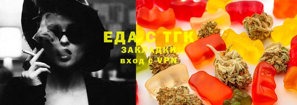 сатива Магас