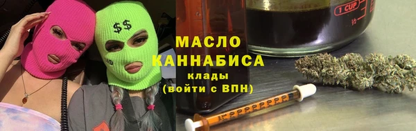 мяу мяу кристалл Верея