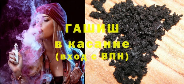первитин Ельня