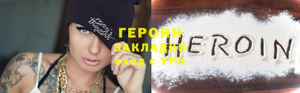 сатива Магас