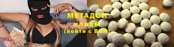 сатива Магас