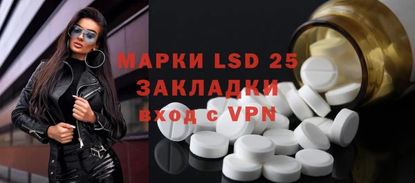 сатива Майский