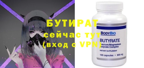 сатива Магас