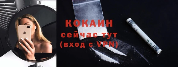 MDMA Premium VHQ Володарск