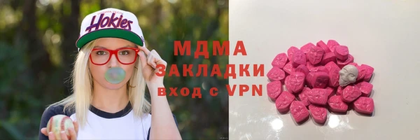 мефедрон мука Елизово