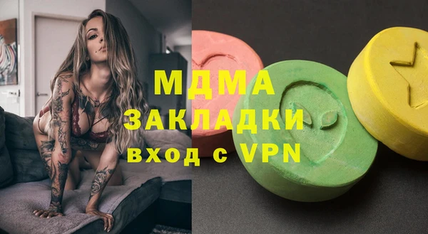альфа пвп Дмитров