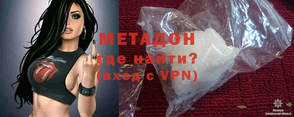 спайс Апатиты