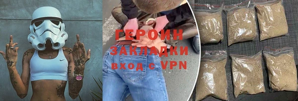 спайс Елабуга