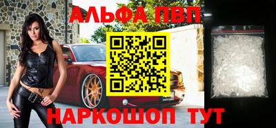 крисы Донецк