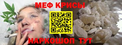 крисы Донецк