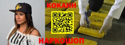 крисы Донецк