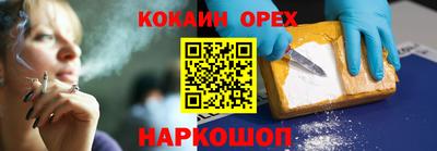 мяу мяу мука Апшеронск