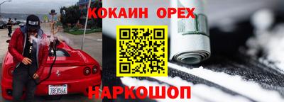 mix Донской