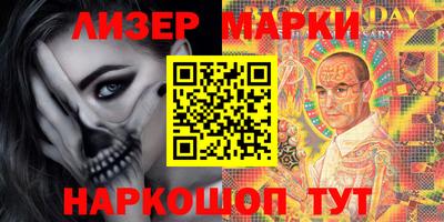 мяу мяу мука Апшеронск