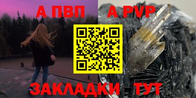 mix Донской