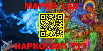 крисы Донецк