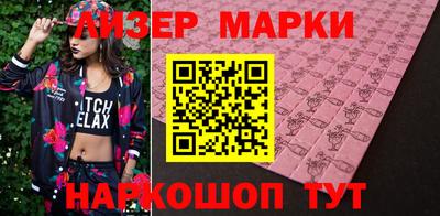 крисы Донецк