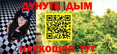 каннабис Аргун