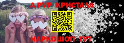 мяу мяу мука Апшеронск