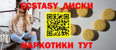 крисы Донецк