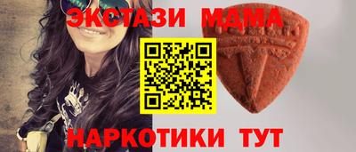 крисы Донецк