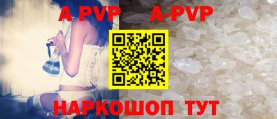 крисы Донецк