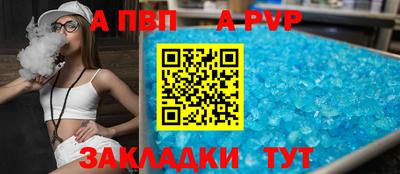 крисы Донецк
