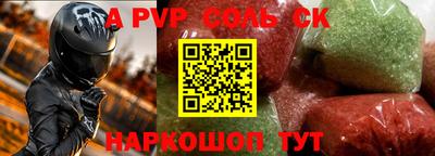сатива Дубна