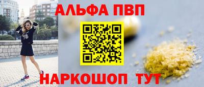 крисы Донецк