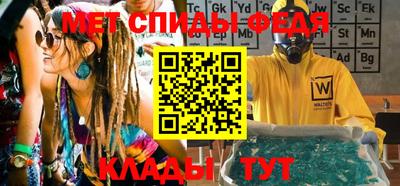 крисы Донецк