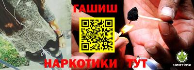 каннабис Аргун