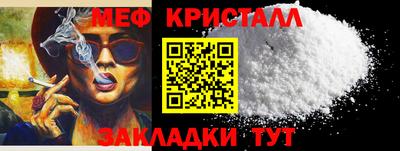 крисы Донецк