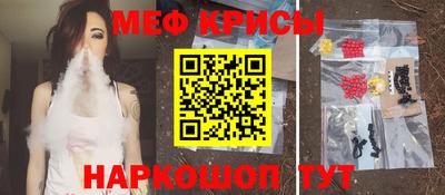 крисы Донецк