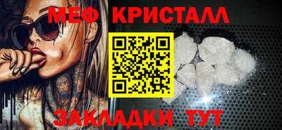 крисы Донецк