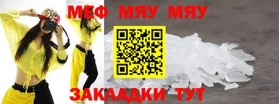 mix Донской